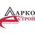 Арко-Строй, ООО, строительная компания